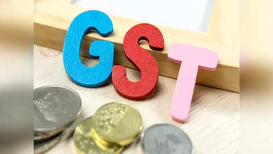 नवंबर में कुल 97 हजार करोड़ रुपये का GST कलेक्शन