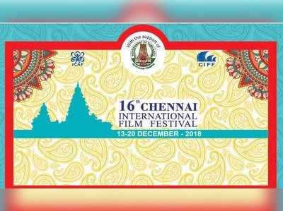 Chennai Film Festival: சென்னை சர்வதேச திரைப்பட விழா டிச். 13ம் தேதி தொடக்கம்
