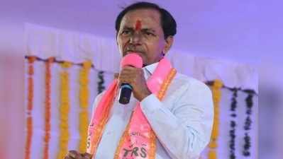 KCR: 2న పరేడ్ గ్రౌండ్‌లో కేసీఆర్ బహిరంగ సభ