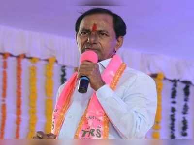 KCR: 2న పరేడ్ గ్రౌండ్‌లో కేసీఆర్ బహిరంగ సభ