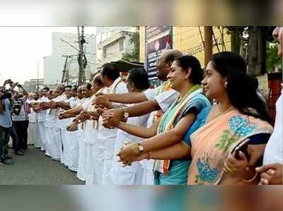 തൃപ്പൂണിത്തുറയിൽ കോൺഗ്രസ് മനുഷ്യ മെട്രോ നിർമിച്ച് പ്രതിഷേധിച്ചു