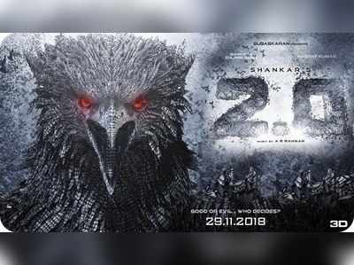 Robot 2.0 Collection: வார இறுதி நாட்களில் தூள் கிளப்பும் 2.0 படத்தின் வசூல்..!!