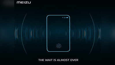Meizu का भारत में लॉन्च इवेंट 5 दिसंबर को, ये स्मार्टफोन्स हो सकते हैं पेश