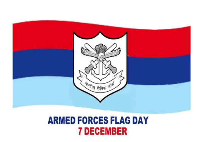 Armed-Forces-Flag