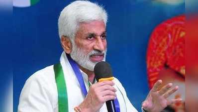 ఏపీలో దోచుకుని తెలంగాణలో పంచుతున్నారు: విజయసాయి