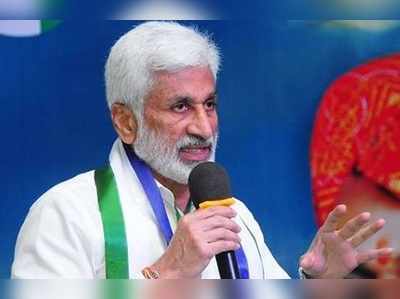 ఏపీలో దోచుకుని తెలంగాణలో పంచుతున్నారు: విజయసాయి