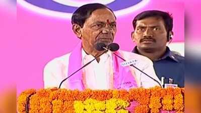 KCR: ఆంధ్రా వారంతా మా బిడ్డలే.. హైదరాబాదీలుగా గర్వపడండి