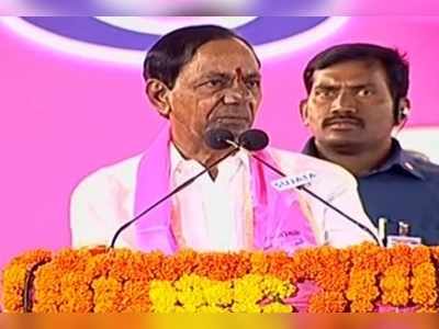 KCR: ఆంధ్రా వారంతా మా బిడ్డలే.. హైదరాబాదీలుగా గర్వపడండి