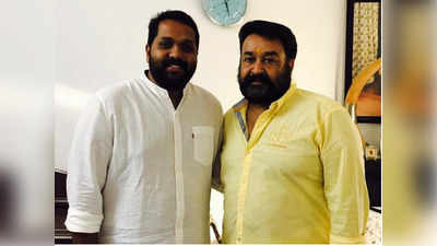 Mohanlal: പ്രണവ് മോഹൻലാൽ ചിത്രം പൂര്‍ത്തിയാക്കി; ഇനി അരുൺ ഗോപി ലാലേട്ടനൊപ്പം