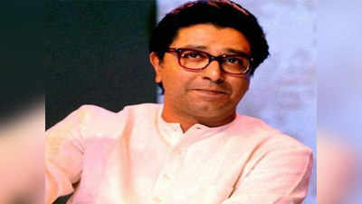 Raj Thackeray: तुमचा स्वाभिमान कुठे आहे?