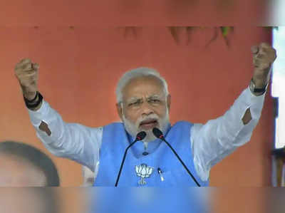 Modi Hyderabad Rally: బీజేపీ ఆశలన్నీ హైదరాబాద్‌‌‌పైనే.. నేడు మోదీ ఎన్నికల ప్రచారం!