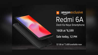 Redmi 6A की फ्लैश सेल आज, यहां जानें कीमत और खूबियां