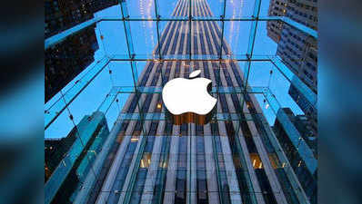 Apple ने आखिरकार ऐप स्टोर पर लिस्ट किया TRAI का DND ऐप