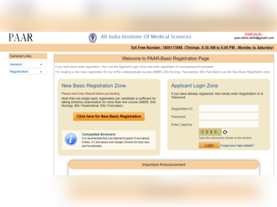 AIIMS MBBS 2019: रजिस्ट्रेशन विंडो खुली, ऐसे करें अप्लाई