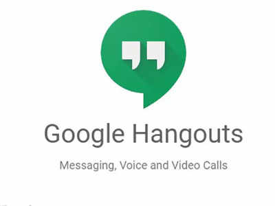 Google Hangouts: गुगल हँगआऊट २०२०मध्ये बंद होणार