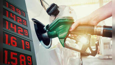 Petrol Price in Kerala: ഇന്ധന വില താഴേക്ക് തന്നെ; പെട്രോളിന് 75 രൂപ 15 പൈസ