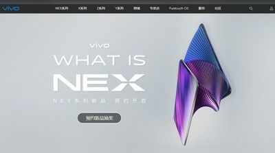 Vivo Nex 2 के टीजर्स जारी, 11 दिसंबर को लॉन्च की उम्मीद
