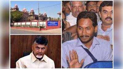 Jagan Attack Case: జగన్‌పై దాడి కేసు.. ఏపీ సర్కార్‌పై హైకోర్టు సీరియస్