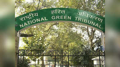 प्रदूषण रोकने में नाकामी, दिल्ली सरकार पर NGT ने लगाया 25 करोड़ का जुर्माना
