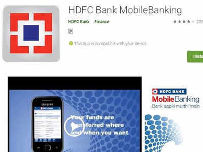 HDFC बैंक का मोबाइल बैंकिंग ऐप ठप, ग्राहक परेशान 