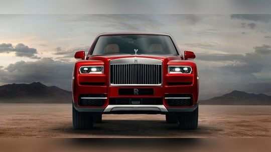 Rolls Royce: రోల్స్ రాయిస్ కలినన్ కారు... ధరెంతో తెలుసా? 