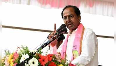 KCR: గెలిచేది టీఆర్‌ఎస్‌ కానే కాదు.. కేసీఆర్‌ ఆసక్తికర వ్యాఖ్యలు