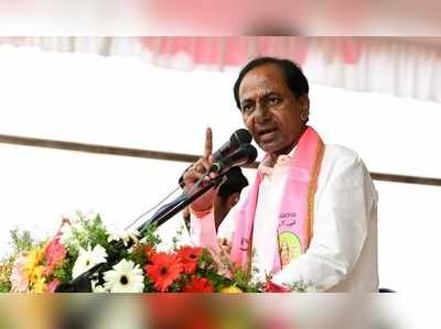 KCR: గెలిచేది టీఆర్‌ఎస్‌ కానే కాదు.. కేసీఆర్‌ ఆసక్తికర వ్యాఖ్యలు