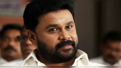 Dileep: ദിലീപ് നൽകിയ ഹർജി ഡിസംബർ 11 ലേക്ക് മാറ്റി