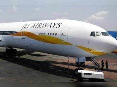 Jet Airways: வளைகுடா நாடுகளுக்கு இனி விமான சேவை கிடையாது - ஜெட் ஏர்வேஸ்