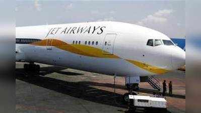 Jet Airways: வளைகுடா நாடுகளுக்கு இனி விமான சேவை கிடையாது - ஜெட் ஏர்வேஸ்