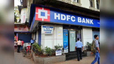 HDFC bank अखेर जुनेच अॅप पुन्हा सुरू करणार