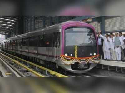 Namma Metro: ಭಾನುವಾರ ಬೆಳಗ್ಗೆ 7 ಗಂಟೆಗೆ ಮೆಟ್ರೊ ಆರಂಭಿಸಲು ಚಿಂತನೆ