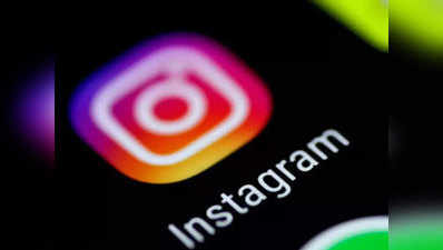 Deactivate Instagram Account: ऐसे बंद करें अपना इंस्टाग्राम अकाउंट