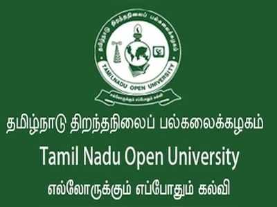 திறந்தநிலைப் பல்கலைக்கழகத்தில் பிஎச்.டி. விண்ணப்பிக்க டிச.29 கடைசிநாள்!