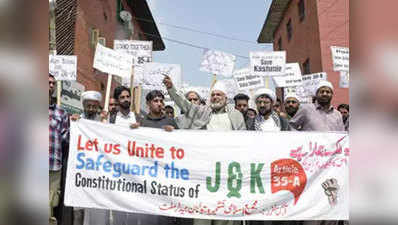 जम्मू-कश्मीर: अब स्थायी निवासी प्रमाणपत्र पर घमासान, जानें, पूरा विवाद