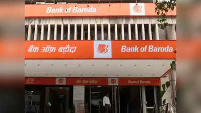 Bank of Baroda Recruitment 2019: स्पेशलिस्ट ऑफिसर के 913 पद, आज से करें अप्लाई