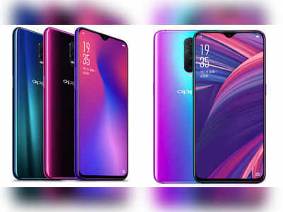 Oppo R17 Pro: இன்று இரவு வெளியாகிறது ஓப்போ ஆா்-17 ப்ரோ