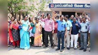 Doctors Boycott: அரசு மருத்துவர்கள் பணி புறக்கணிப்பு போராட்டம் - நோயாளிகள் அவதி