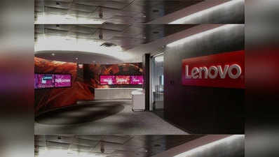 Lenovo Z5S स्मार्टफोन 6 दिसंबर को होगा लॉन्च, लीक हो चुके हैं स्पेसिफिकेशन्स