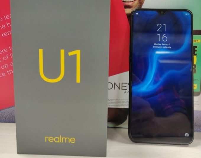 realme u1 new 4