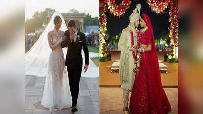 Priyanka Nick Wedding Photos: इंतजार खत्म! शादी के फोटोज और विडियो आए सामने