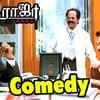 Vasool raja mbbs online comedy scenes