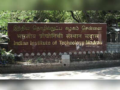 IIT Madras: ஆணுறைகள் பயன்படுத்தும் மாணவர்களின் பெயர்களை அறிவிப்பு பலகையில் போட்ட சென்னை ஐஐடி!