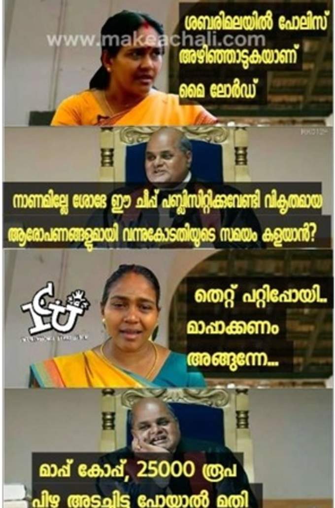 കോടതിയിൽ മാപ്പ് പറഞ്ഞ് ശോഭ