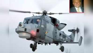 AgustaWestland: പ്രതി ക്രിസ്ത്യൻ മിഷേലിനെ ഇന്ത്യക്ക് കൈമാറി