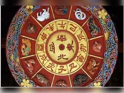 Mulugu Horoscope: డిసెంబరు 5 రాశి ఫలాలు- ఓ రాశివారికి ఉద్యోగలాభం!