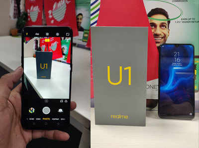 Realme U1 की दूसरी सेल शाम 6 बजे, मिलेंगे ये ऑफर्स