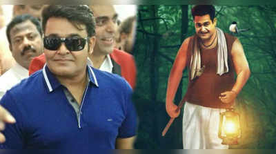 Odiyan ഫ്രാന്‍സില്‍ റിലീസ് ചെയ്യുന്ന ആദ്യ മലയാള ചിത്രം