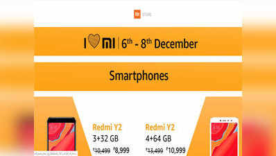 Amazon पर Xiaomi की सेल 6 दिसंबर से, स्मार्टफोन्स पर मिलेगी ₹2000 तक की छूट