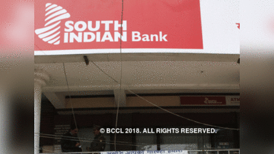 South Indian Bank PO Recruitment: नोटिफिकेशन जारी, यहां करे अप्लाई